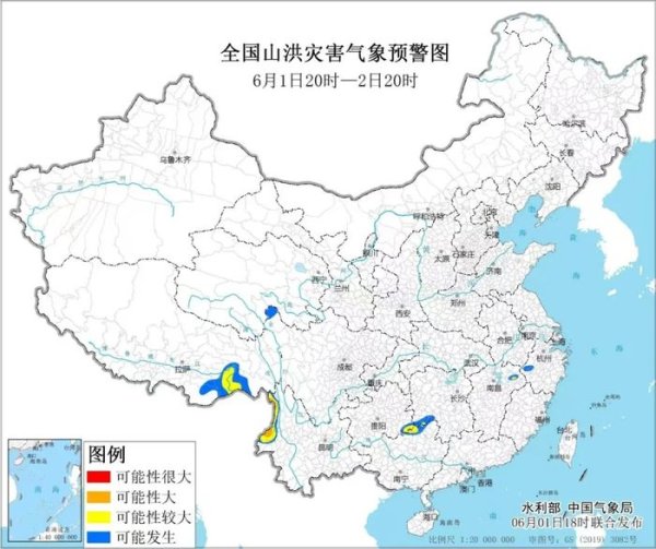 天源国际 今年首个橙色山洪灾害气象预警发布