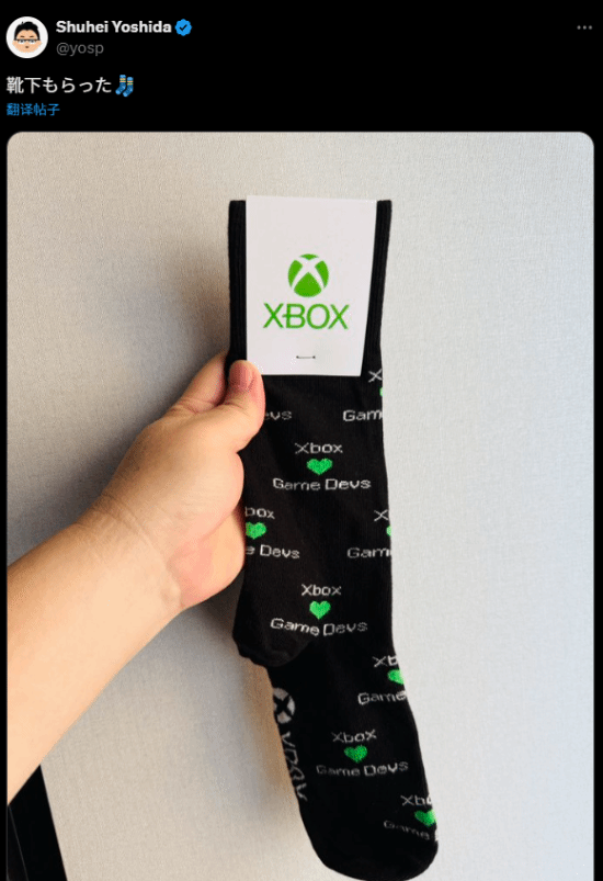 丰泰优配 PS前高管吉田修平晒Xbox主题袜子！玩家激烈讨论