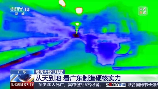 K线猎手 来自“顶梁柱”的“大担当”，广东制造业何以融合、进阶、追赶？