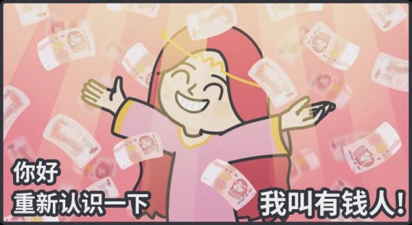 策略大赢家 12星座一周好运播报（1110-1116）